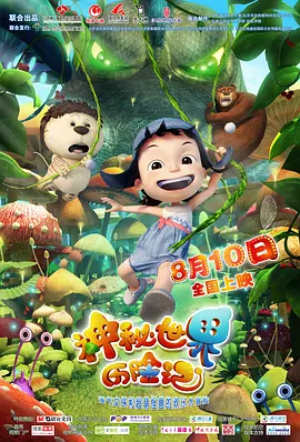 欧美日视频