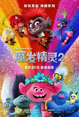 国产亚洲午夜精品a一区二区