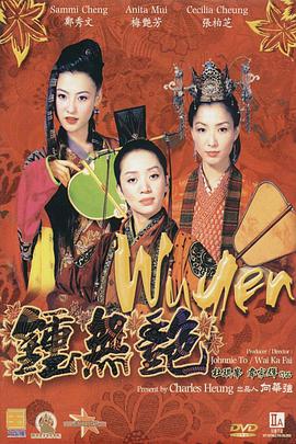 一碰手就湿的她