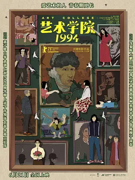 大槻响粗暴爱恋
