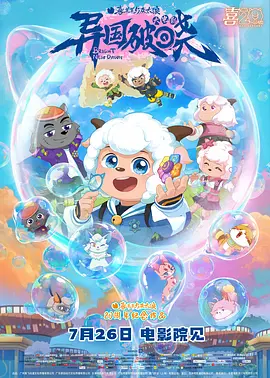 欧美在线观看日本一区