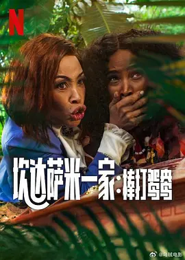 欧美一区二区人人喊爽