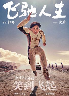 蔷薇女神
