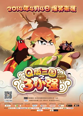 天天影视网天天综合色在线播放