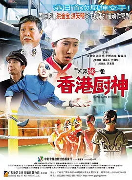 未亡人：在丈夫英贞面前