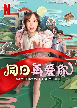 办公楼女郎3