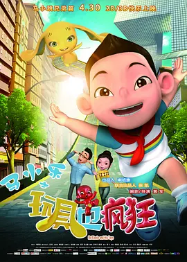 代替品