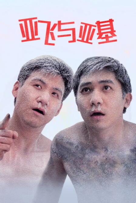 99尹人香蕉国产免费天天拍
