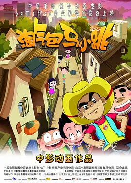 沈清传