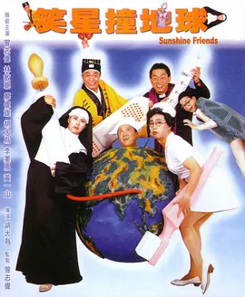 背着丈夫的外遇之旅
