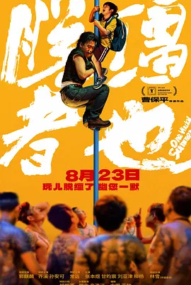伊人色综合久久天天伊