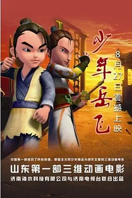 国产女主播在线播放