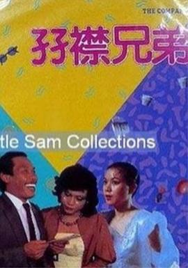 粉丝的邀请派对