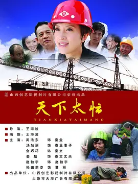 99福利电影