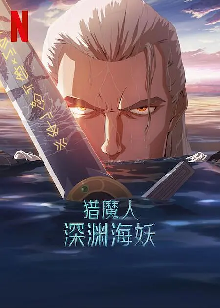 山村寡妇nph
