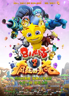 女神的娇喘3p狂浪之夜91扬风