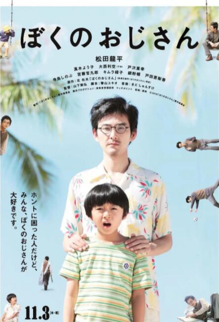 我的朋友的妈妈