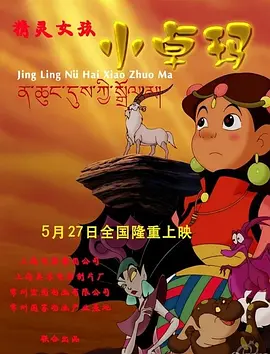 疯狂爱情旅馆