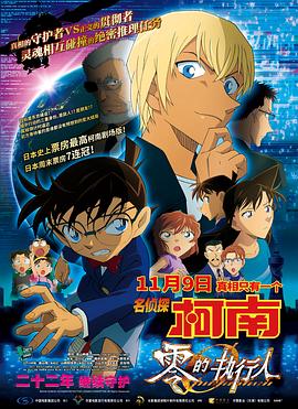 正在播放国产一区