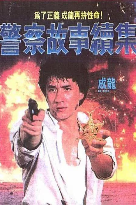 香蕉视频导航