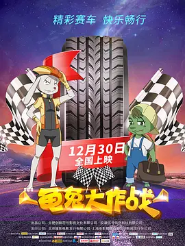 胖嫂