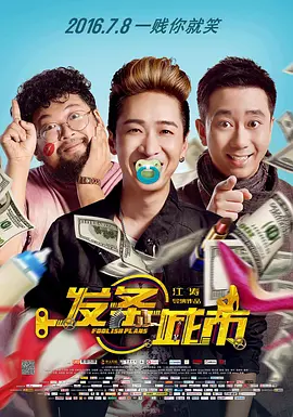 爱豆剧果冻传媒在线播放