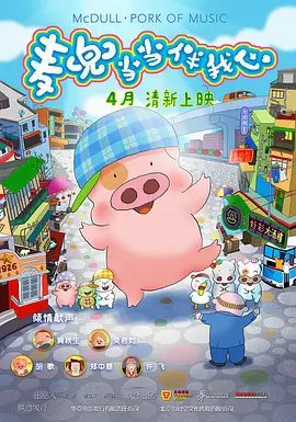 秋霞影音先锋一区二区