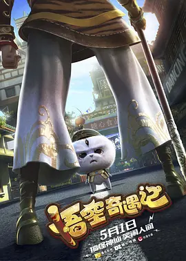 交换的爱