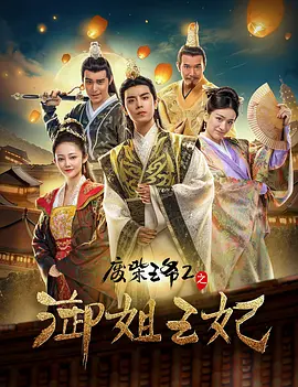小舞旧里番