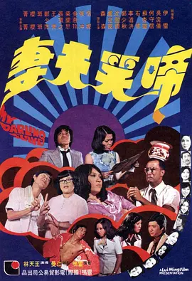 91精品一区二区三区在线播放