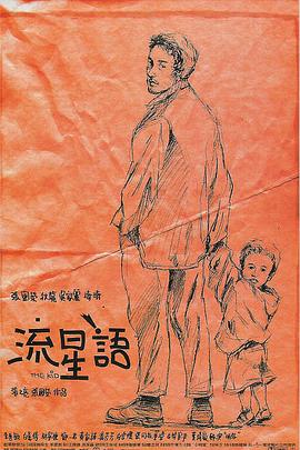 真实一级一级一片免费视频