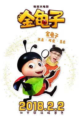 偶遇二姨