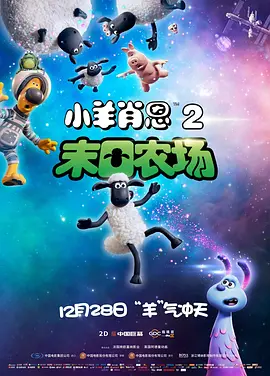 午夜激情福利电影
