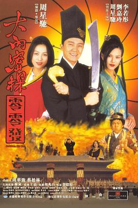 夏娃的健谈