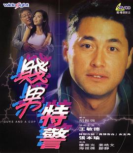 午夜精品在线视频