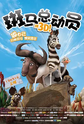 工作交换游戏