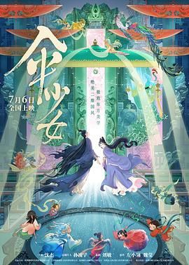 午夜天堂影视香蕉久久