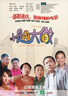 国产免费自拍视频