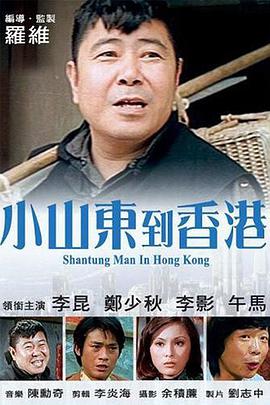 区在线观看