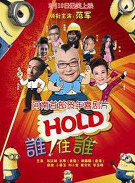 两个人一前一后攻击叙述