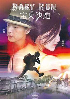 蒙古人 的热情