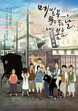 亚洲免费福利