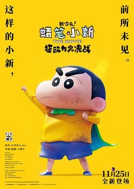 国产探花在线视频