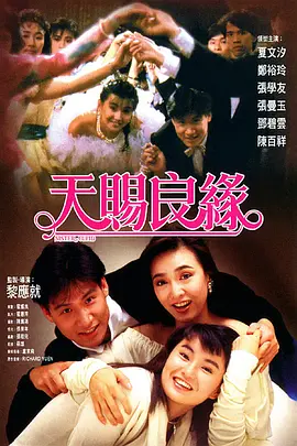 亚洲欧美日韩在线中文一