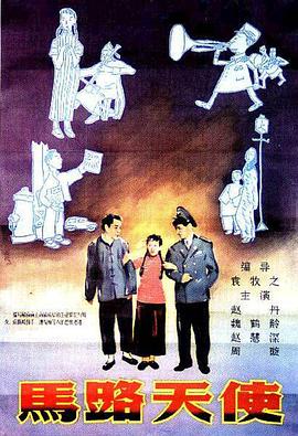 已婚女奴