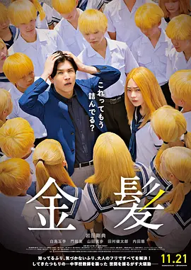 我女友的妈妈