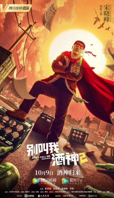 国产伦精品一区二区免费