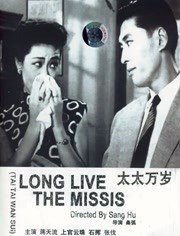 姐妹的同居男友