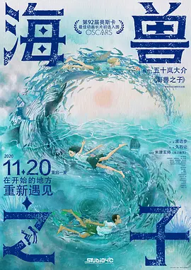 萝莉在线看