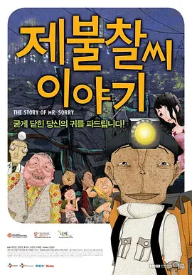 男男军人警察裸体